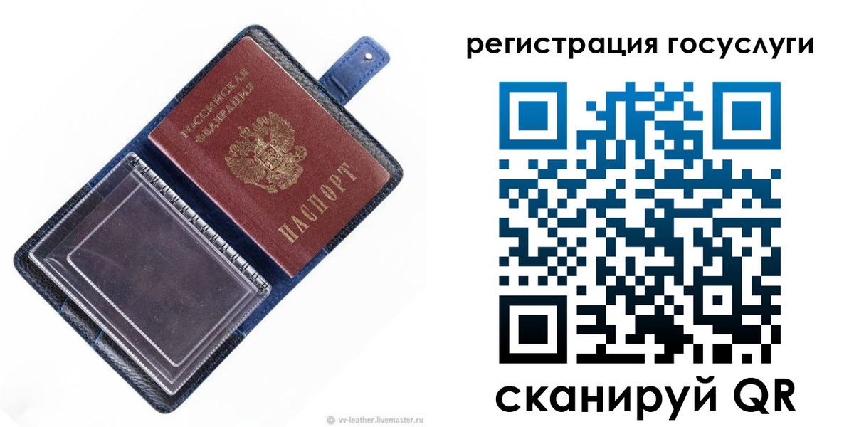 временная регистрация в квартире в Озёрске