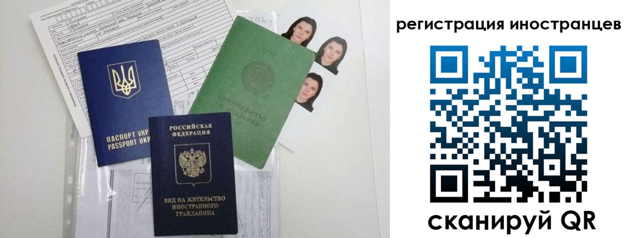 найти адрес прописки в Озёрске